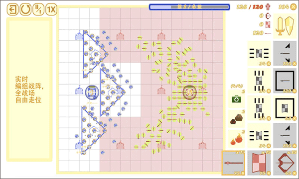 骑兵冲突最新版(4)