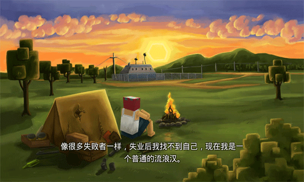 子弹先锋游戏(3)