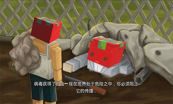 子弹先锋游戏(4)