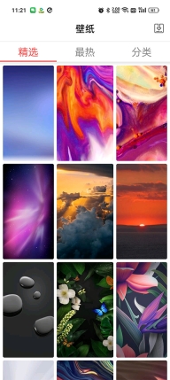 x桌面(x launcher pro)(4)