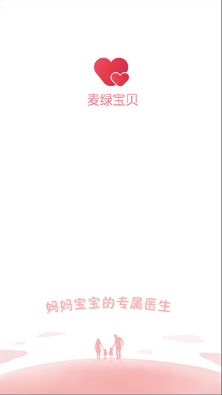 宝贝校园(1)