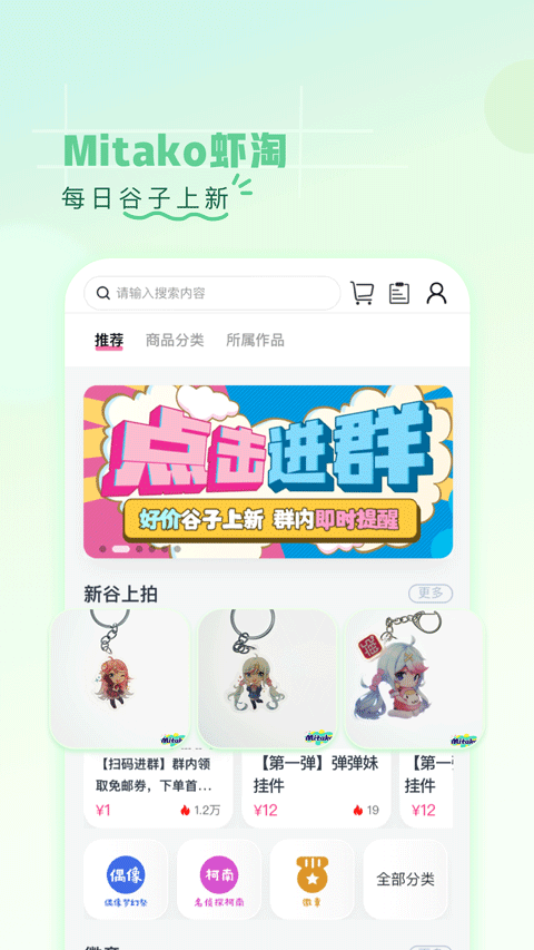 第一弹最新版图2