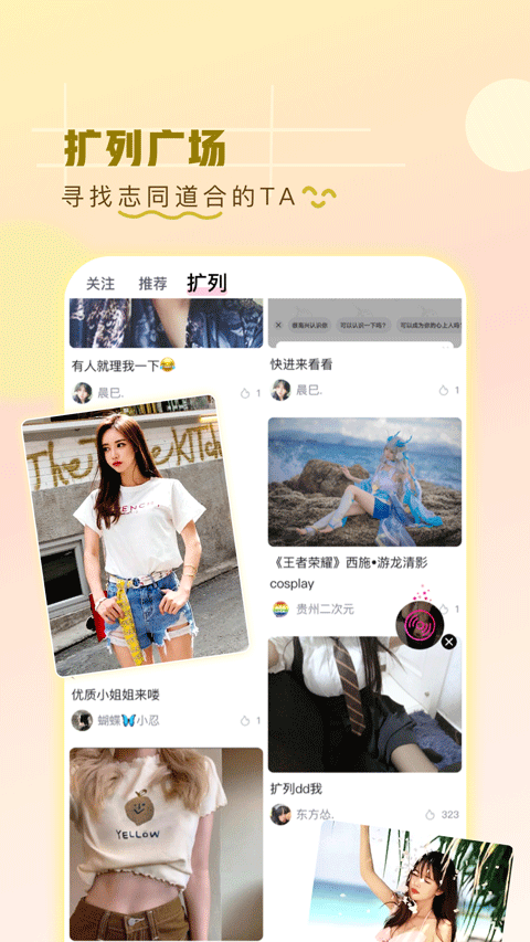 第一弹最新版图4