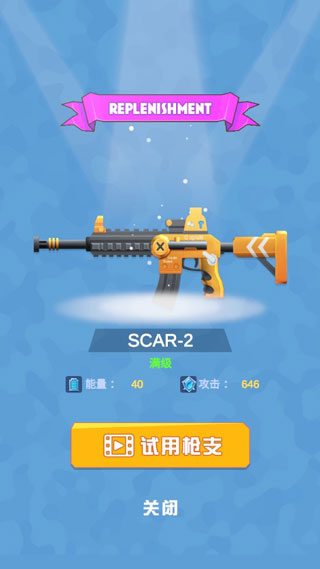 僵尸猎手(4)