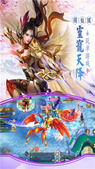九天仙梦(2)