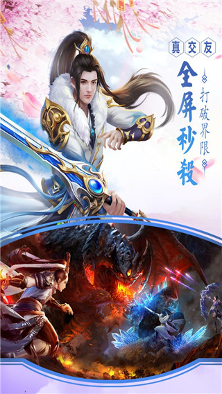 九天仙梦(3)