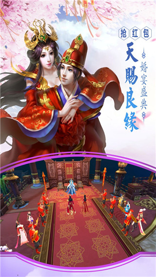 九天仙梦(4)