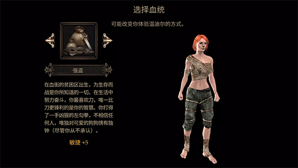 旺迪尔谎言的瘟疫中文版(1)