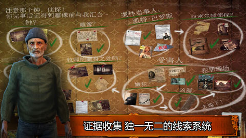 乌鸦森林之谜1完整免费版(2)