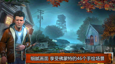 乌鸦森林之谜1完整免费版(4)