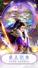 项羽传(2)