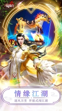 项羽传(3)