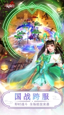 项羽传(5)