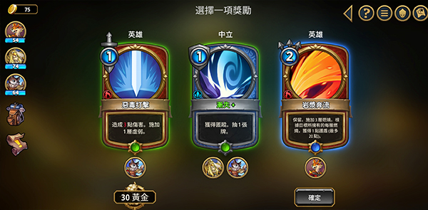 阿尔祖崛起手机版(4)