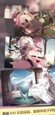 魔女之泉1中文版(3)
