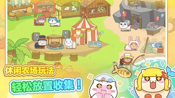 猫旅馆物语最新版(2)