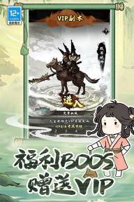 无名忍者跳(1)