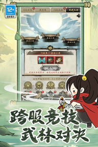 无名忍者跳(3)