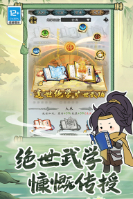 无名忍者跳(4)