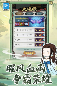 无名忍者跳(5)