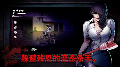 暗黑高校中文版(4)