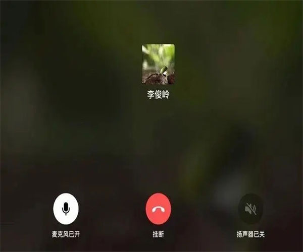 微信HD版(1)