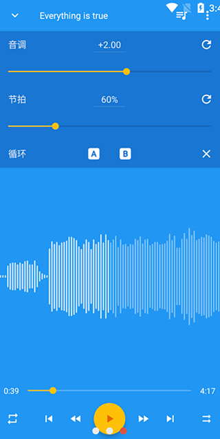 音乐速度调节器中文版(3)