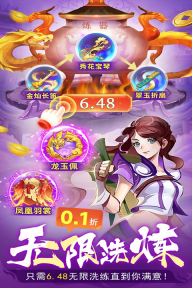 蜀境传说2025最新版(4)