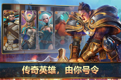 王者决断国际服最新版(1)