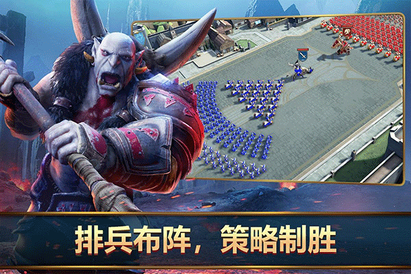 王者决断国际服最新版(2)