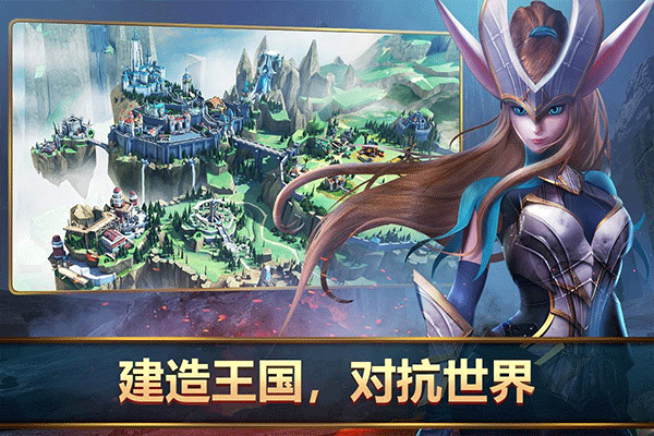 王者决断国际服最新版(3)