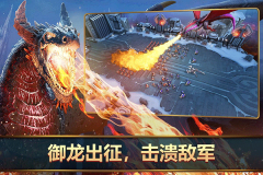 王者决断国际服最新版(4)