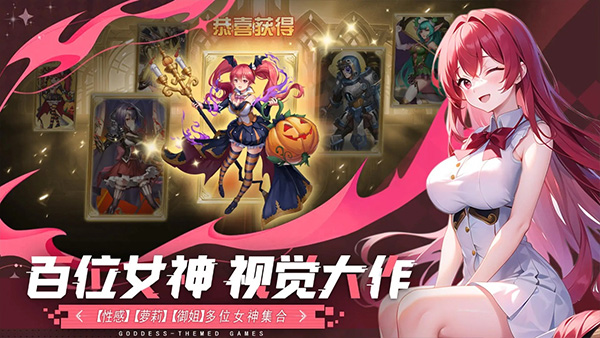 妖灵战姬最新版(1)
