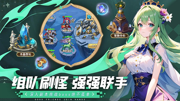 妖灵战姬最新版(2)