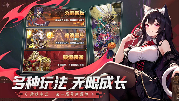 妖灵战姬最新版(5)
