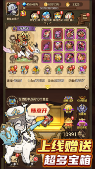 少年跑者折扣版(4)