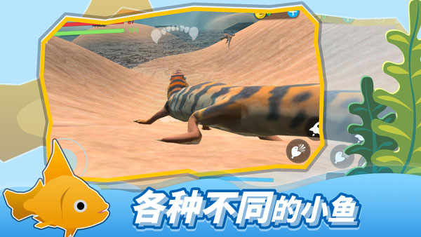 海底大猎杀steam手机版(1)