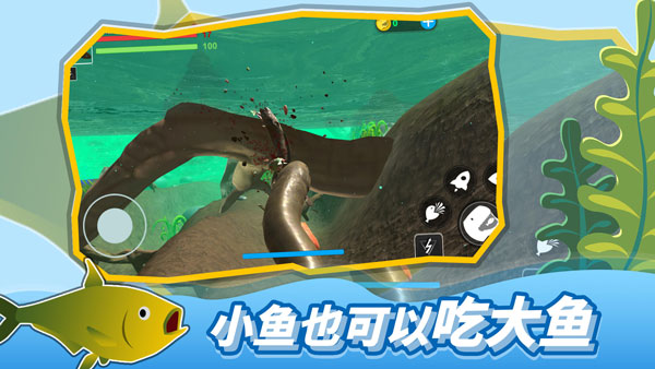 海底大猎杀steam手机版(2)