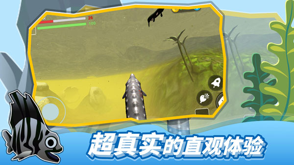 海底大猎杀steam手机版(3)