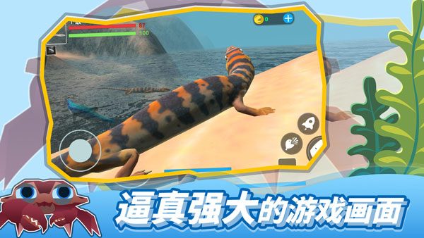 海底大猎杀steam手机版(4)