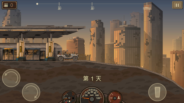 死亡战车2正版(3)