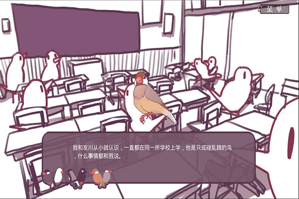 文鸟恋爱物语完整版(3)