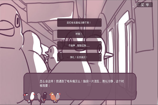 文鸟恋爱物语完整版(4)
