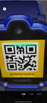 微信手表独立版(4)