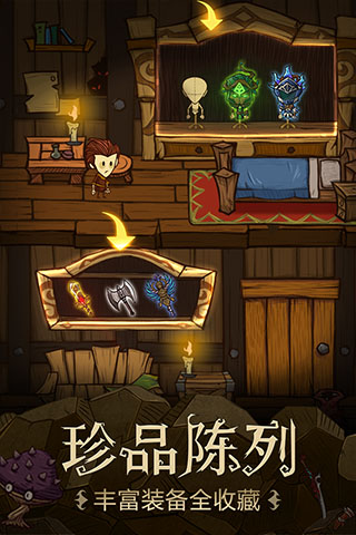 贪婪洞窟雷霆版(5)