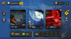 传说之旅2025最新版(2)