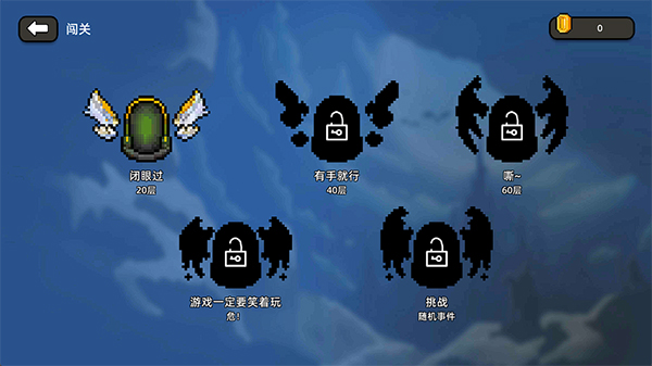 传说之旅2025最新版(4)
