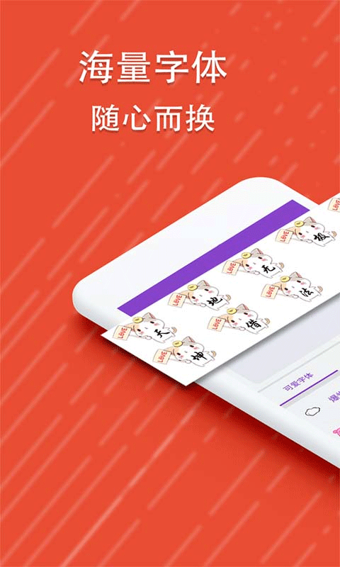 酷字体(1)
