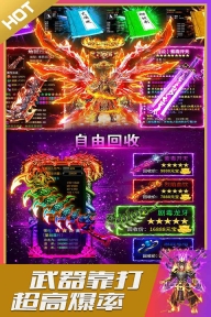 烈火星辰传奇(2)