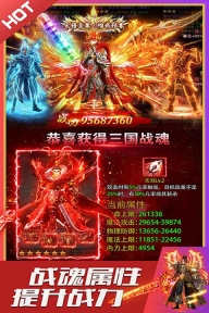 烈火星辰传奇(3)